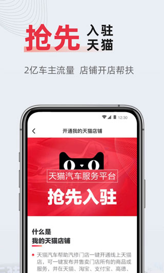 截图5